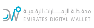 Emirates Digital Wallet