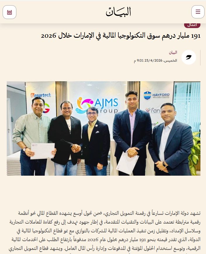AJMS Group Featured in Al Bayan